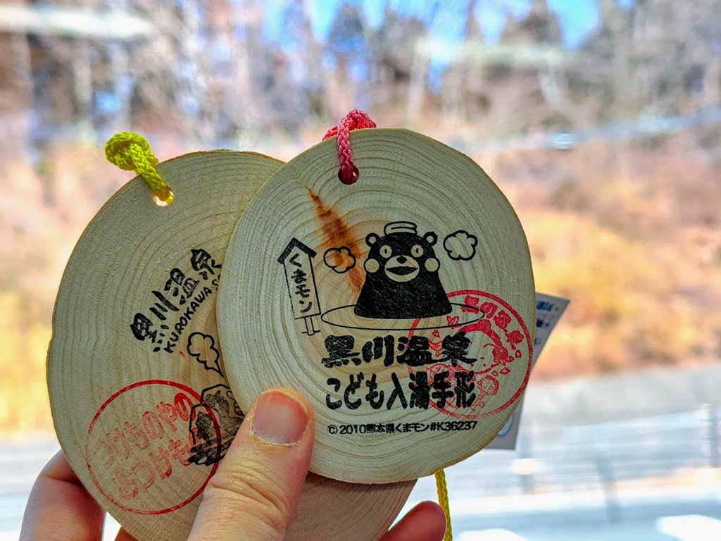 黑川溫泉景點