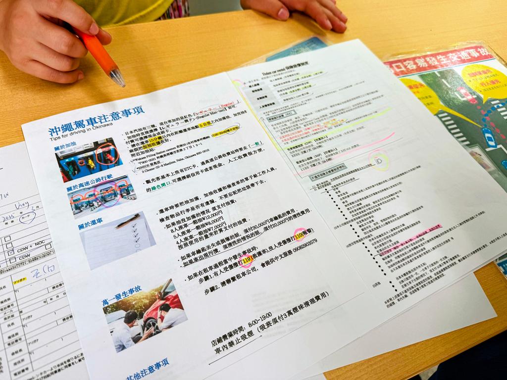沖繩租車