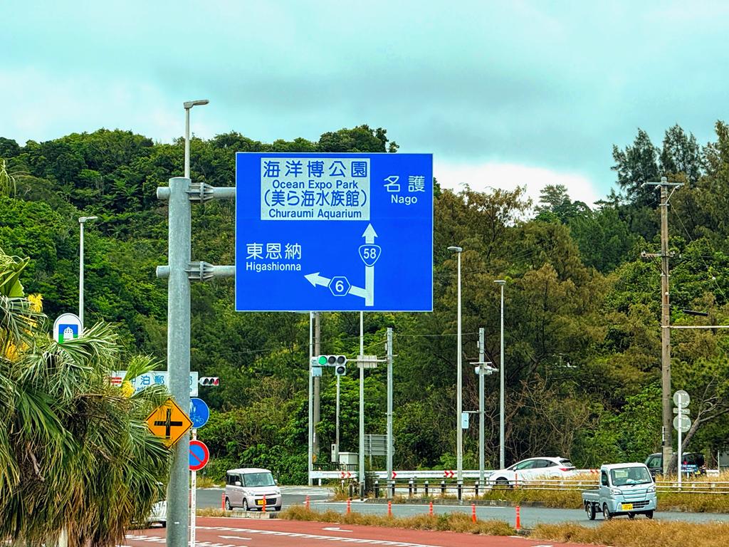 沖繩租車