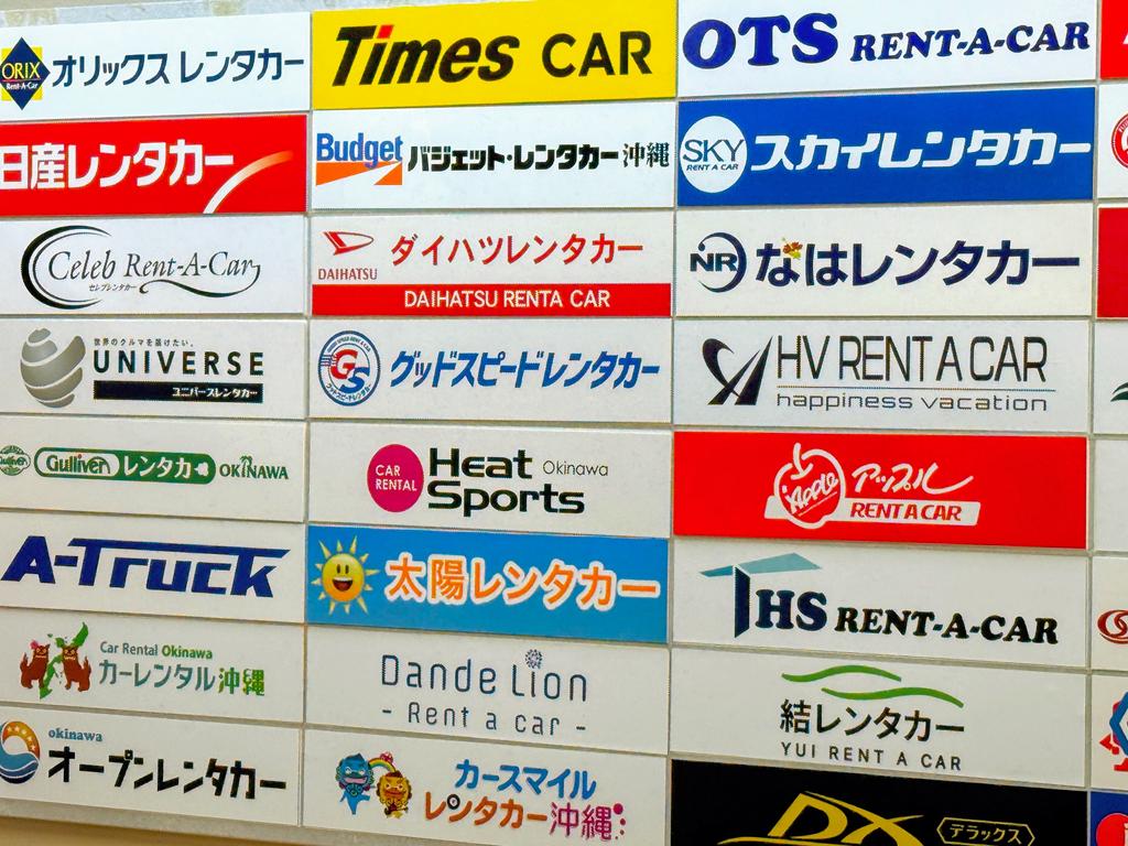 沖繩租車