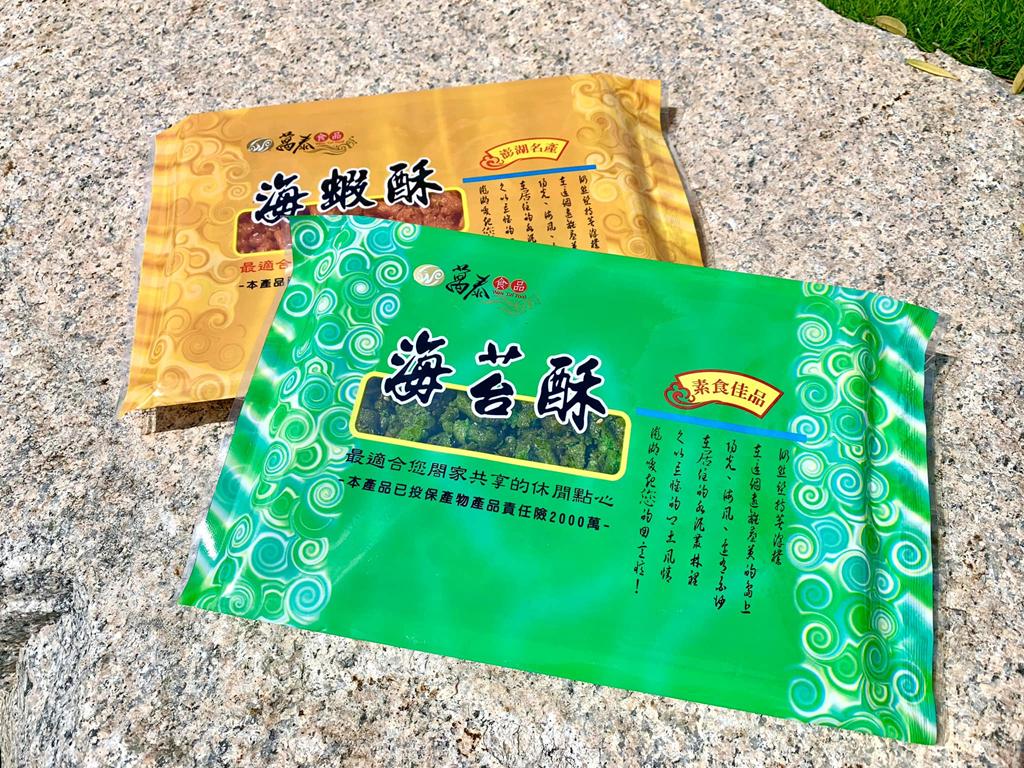 海苔酥