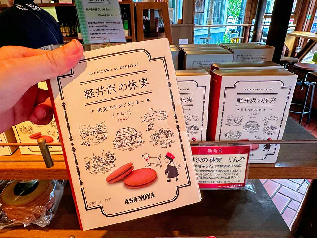 輕井澤景點
