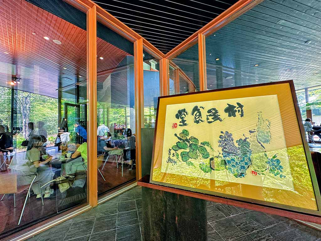 輕井澤景點