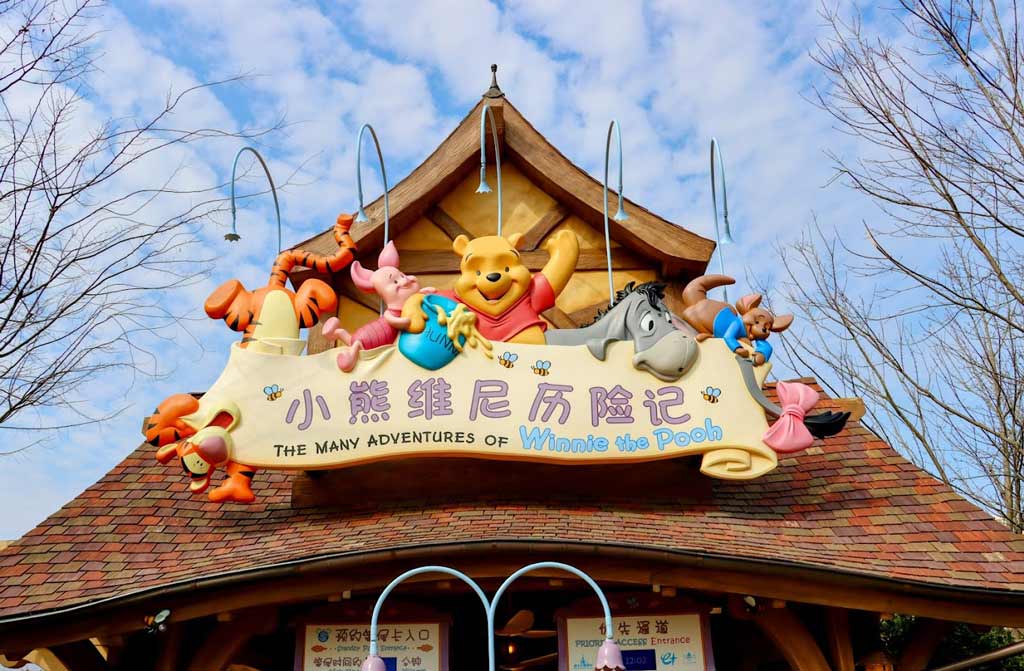 上海迪士尼