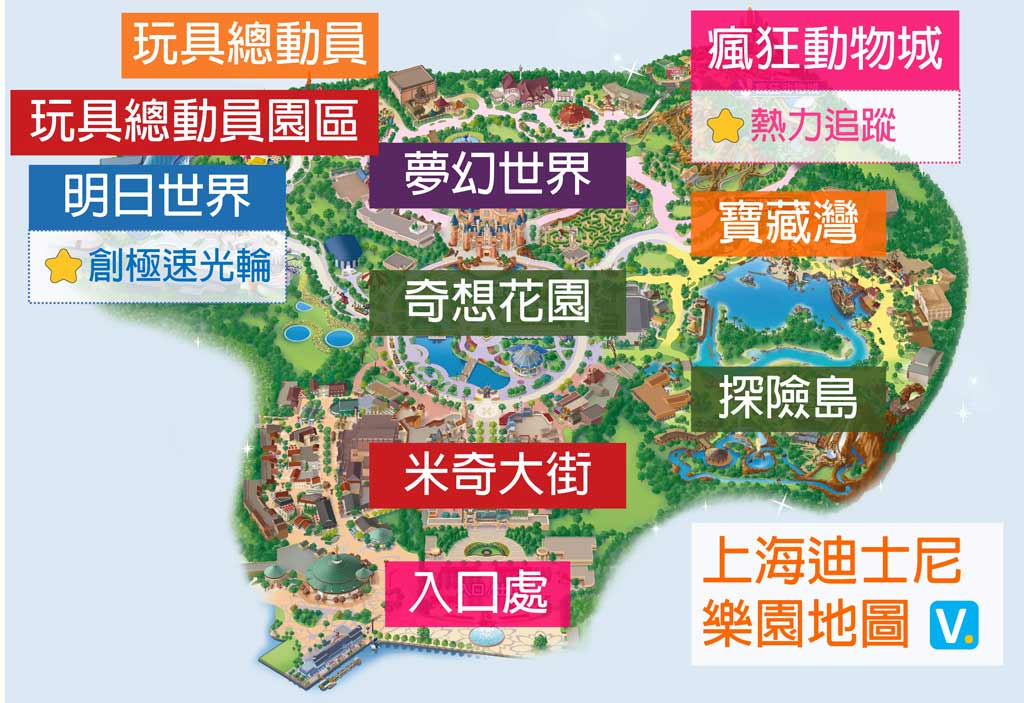 上海迪士尼地圖