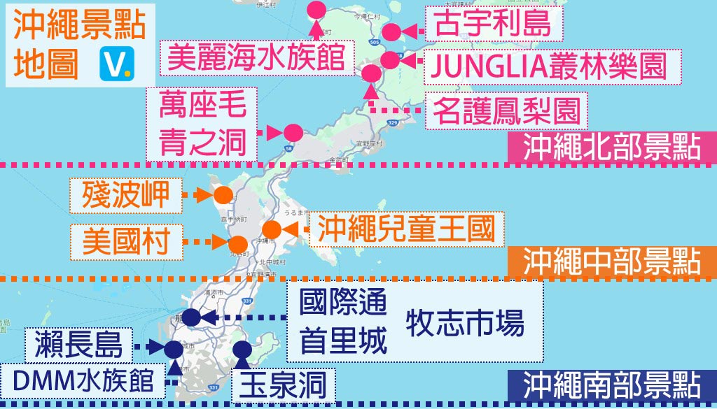 沖繩景點地圖