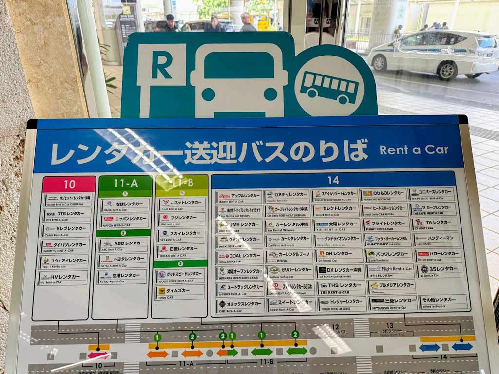 沖繩租車