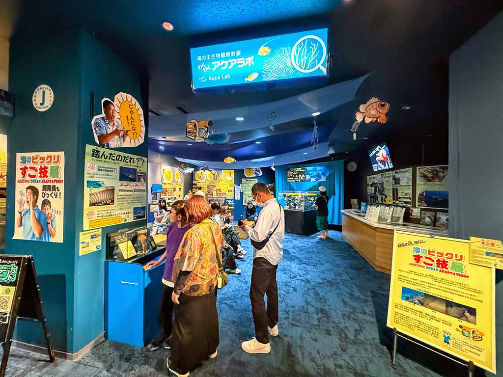 美麗海水族館