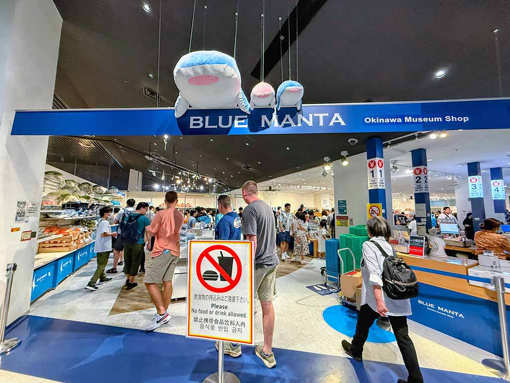 美麗海水族館