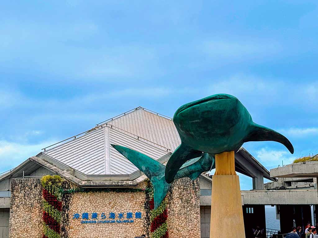 美麗海水族館