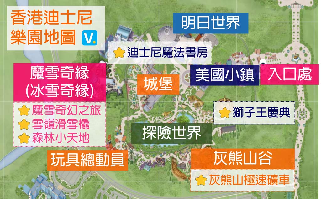 香港迪士尼地圖