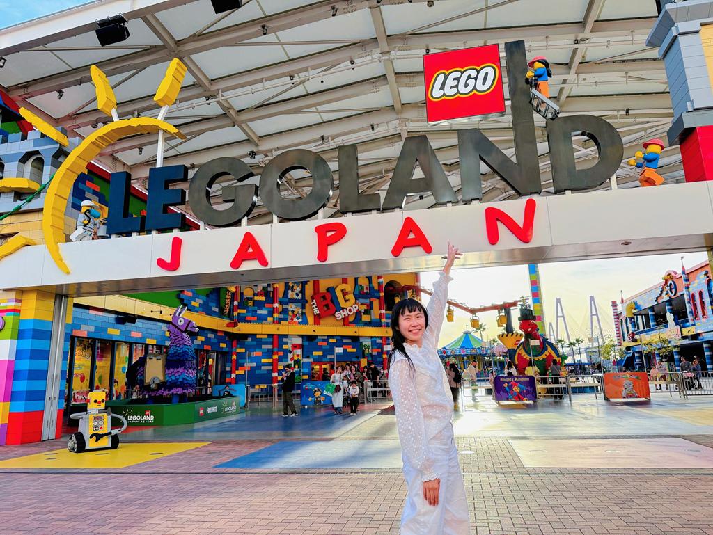 名古屋樂高樂園