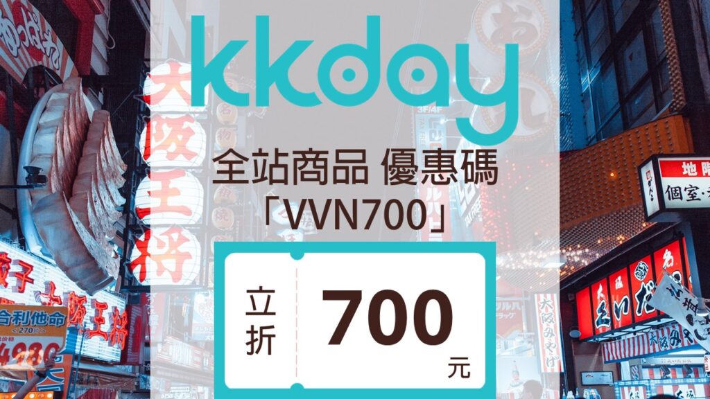 VVN700