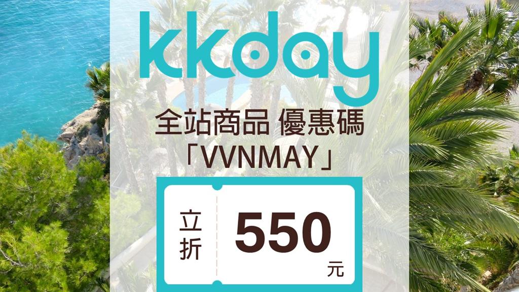VVNMAY