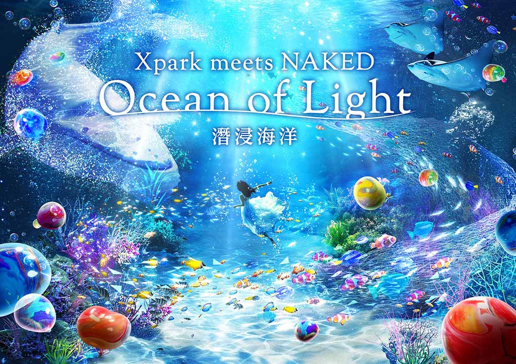 Xpark-最新活動