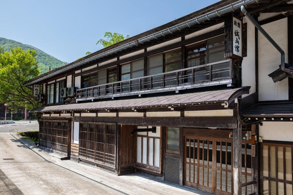 合掌屋民宿城山館