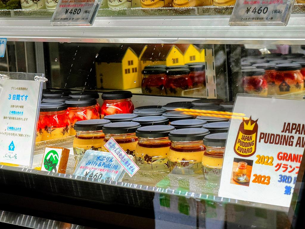 合掌村