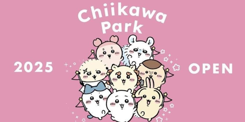 吉伊卡哇樂園