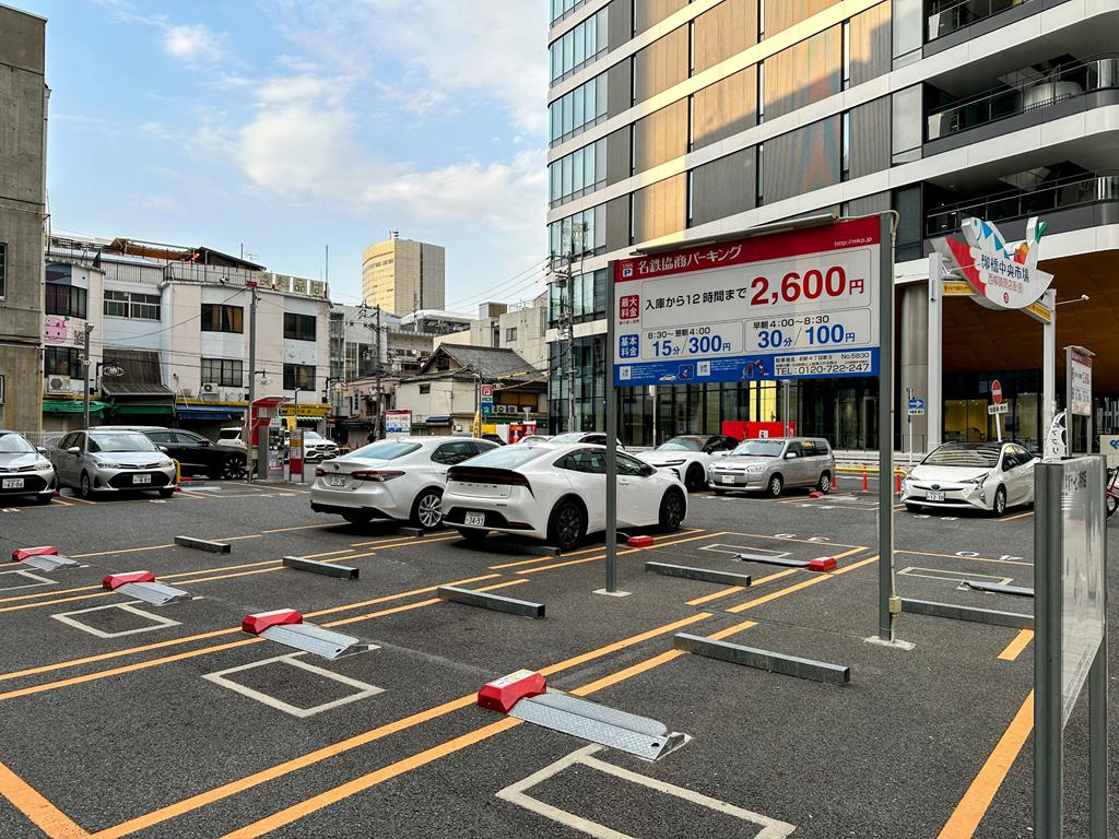 名古屋交通
