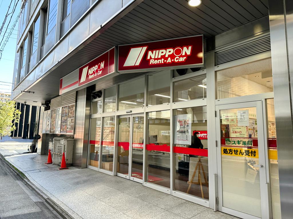 名古屋交通