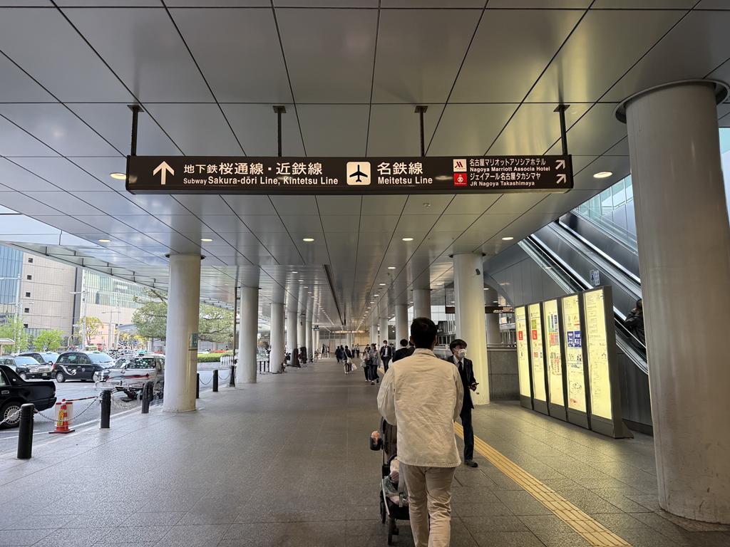 名古屋交通