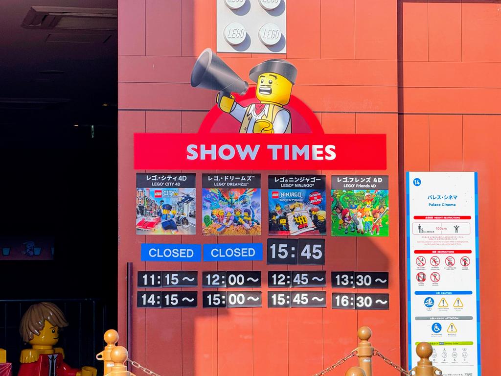 名古屋樂高樂園
