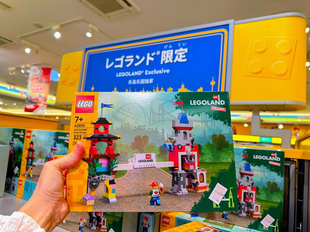 名古屋樂高樂園