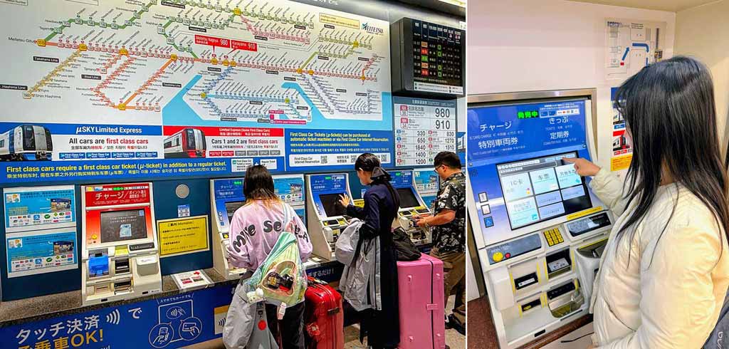 名鐵機場特急 μSky