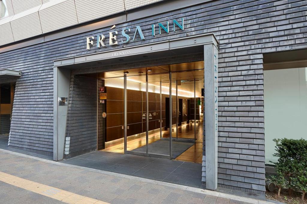 相鐵FRESA INN 東新宿站前