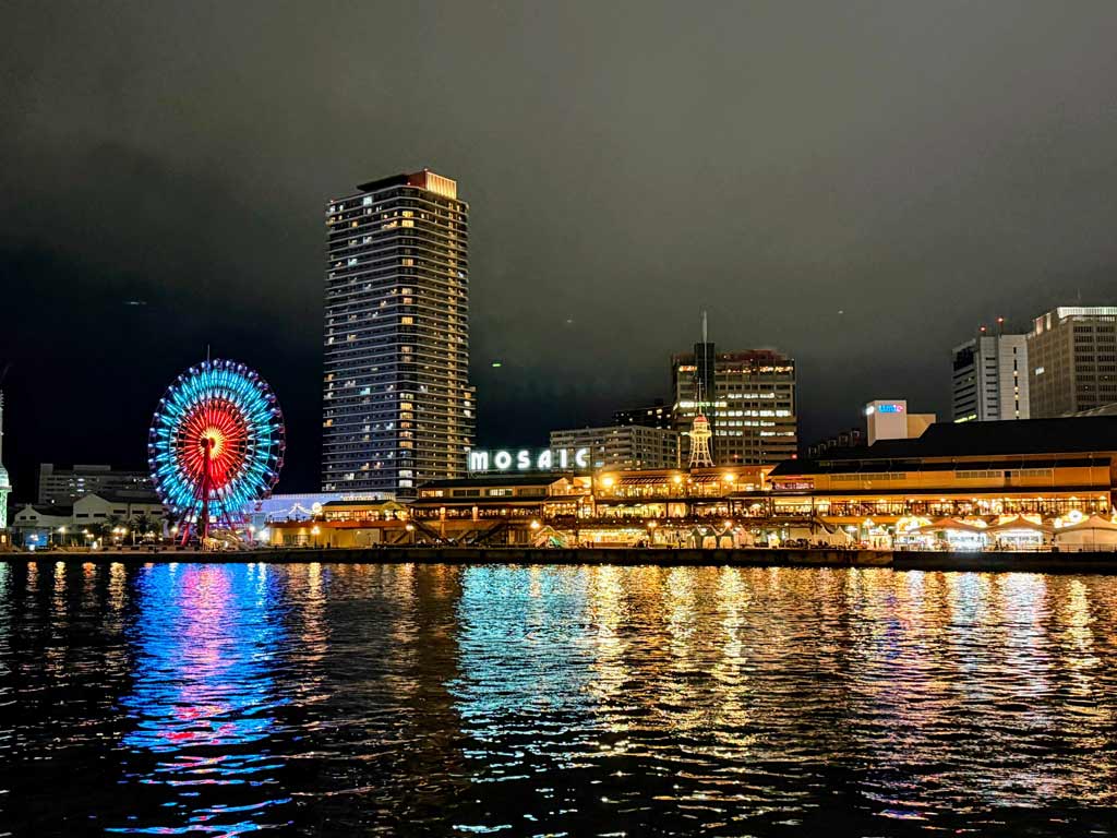 神戶臨海樂園