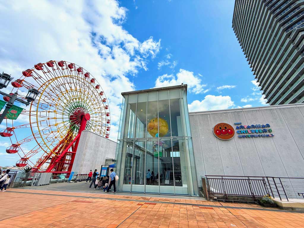 神戶麵包超人博物館