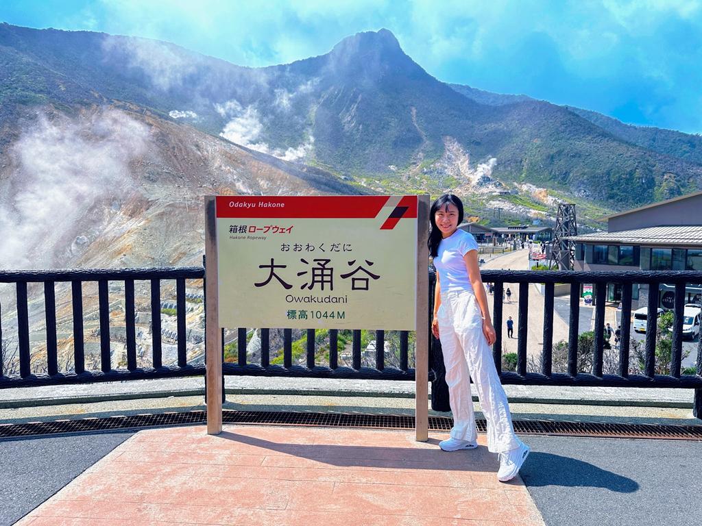 箱根景點
