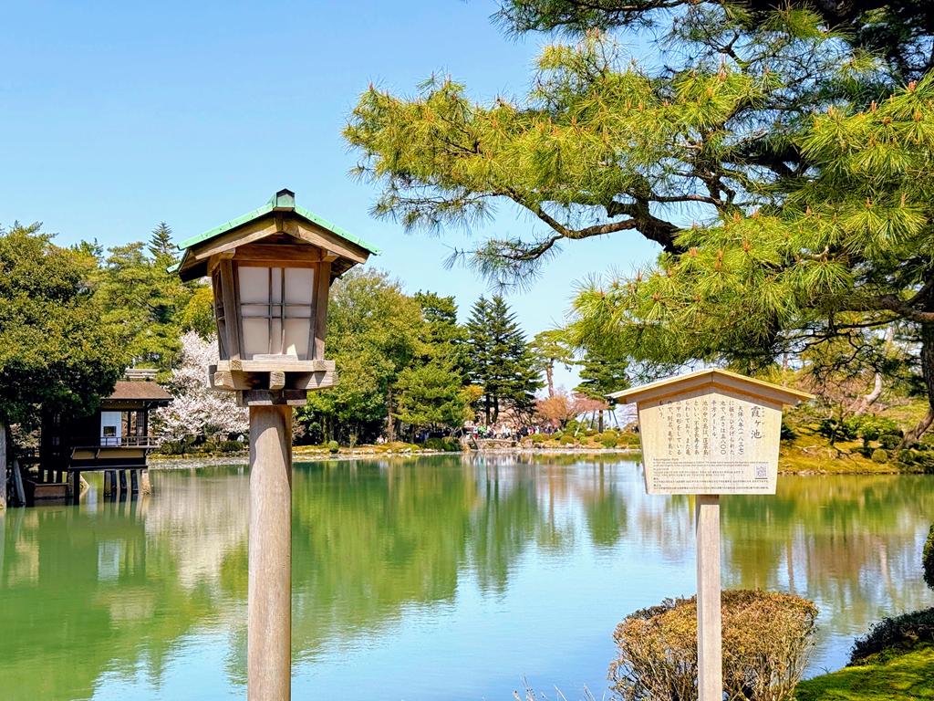 金澤景點