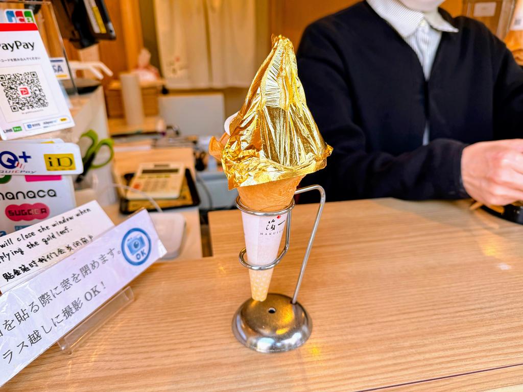 金澤景點