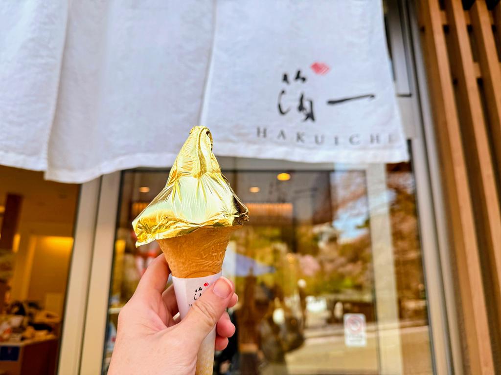 金澤景點