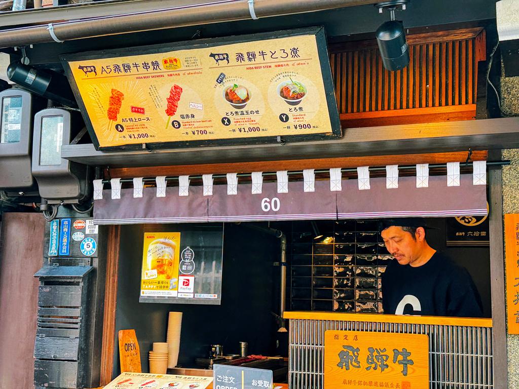 高山景點
