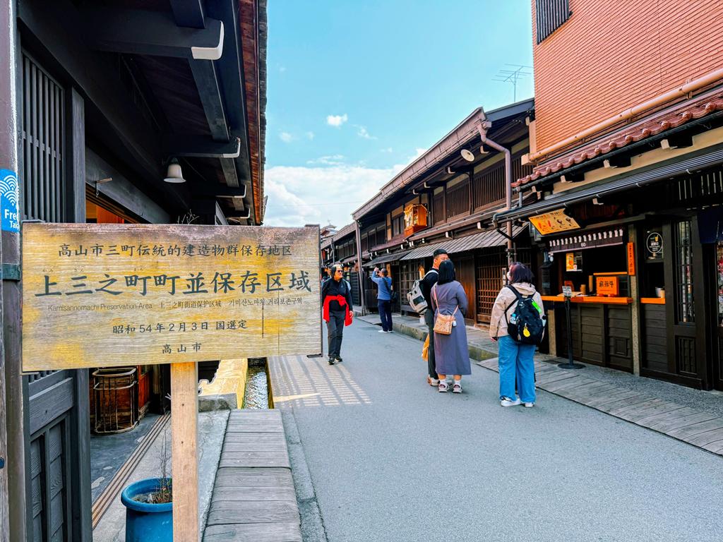 高山景點