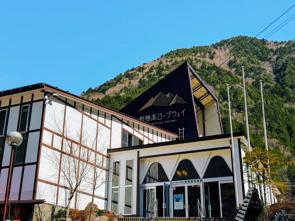 高山景點