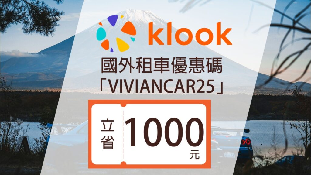 VIVIANCAR25