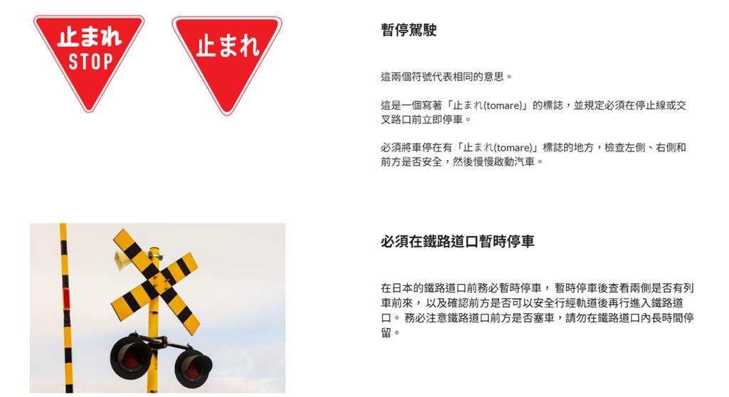 tocoo租車