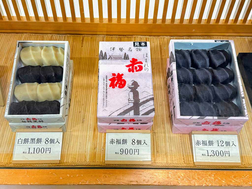 伊勢赤福餅
