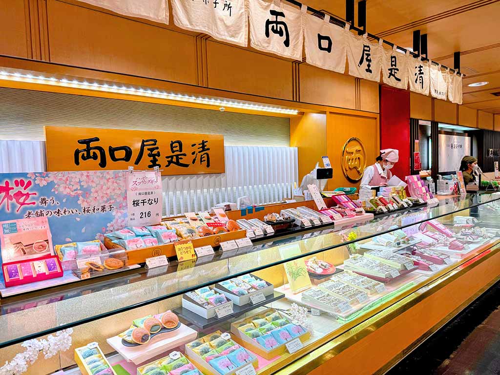兩口屋是清-銅鑼燒
