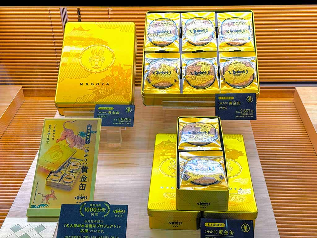 坂角總本舖蝦餅