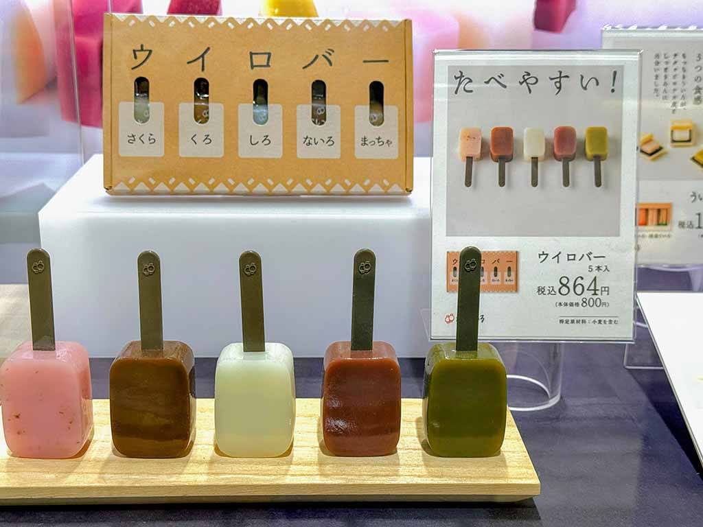 大須外郎糕