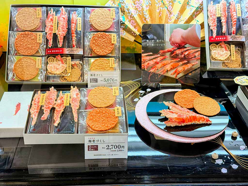 桂新堂蝦餅