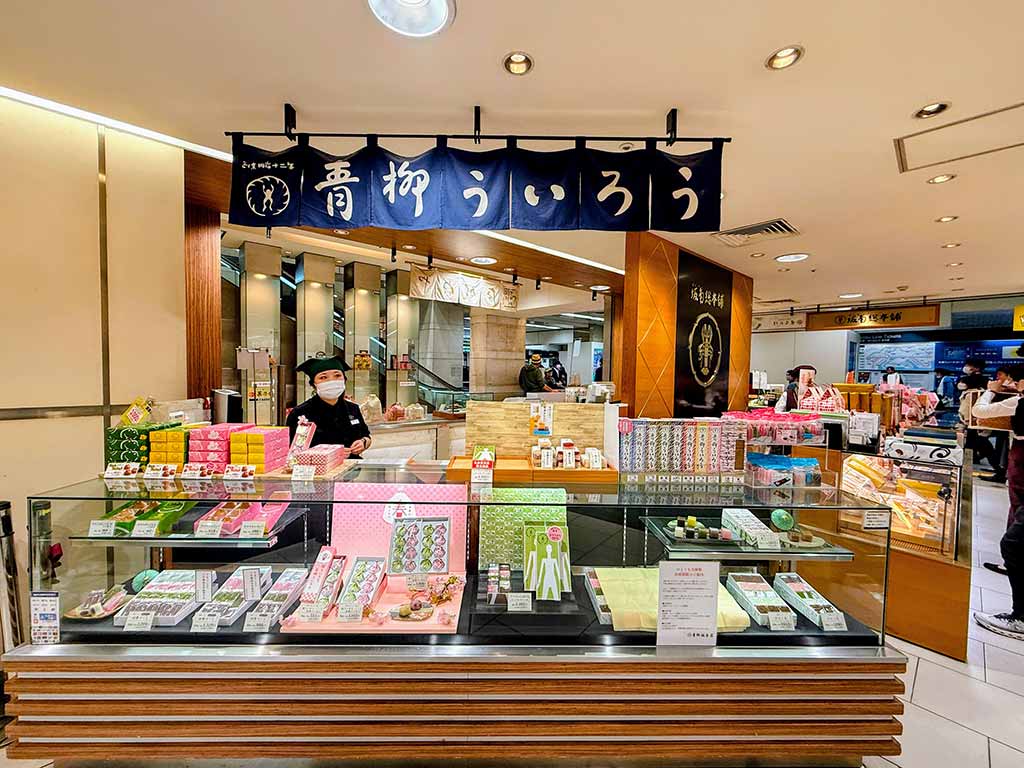 青柳總本家-青蛙饅頭