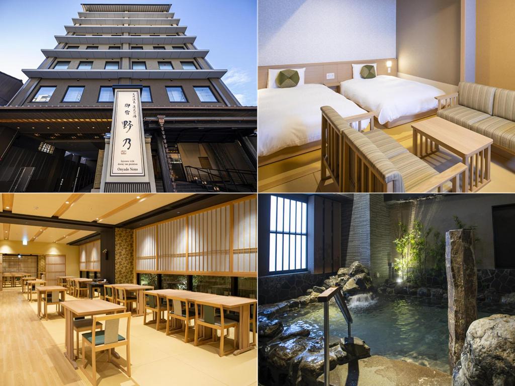 Onyado Nono Kyoto Shichijo Natural Hot Spring