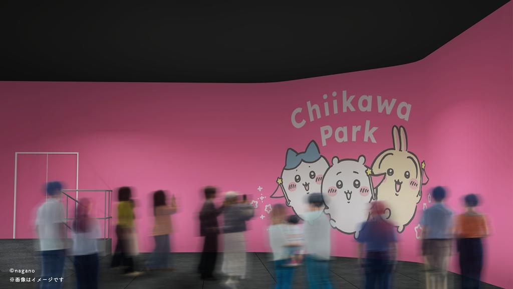 吉伊卡哇樂園